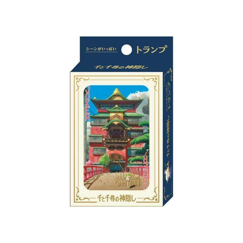 LA BOUTIQUE OFFICIELLE DES PRODUITS DÉRIVÉS DU STUDIO GHIBLI