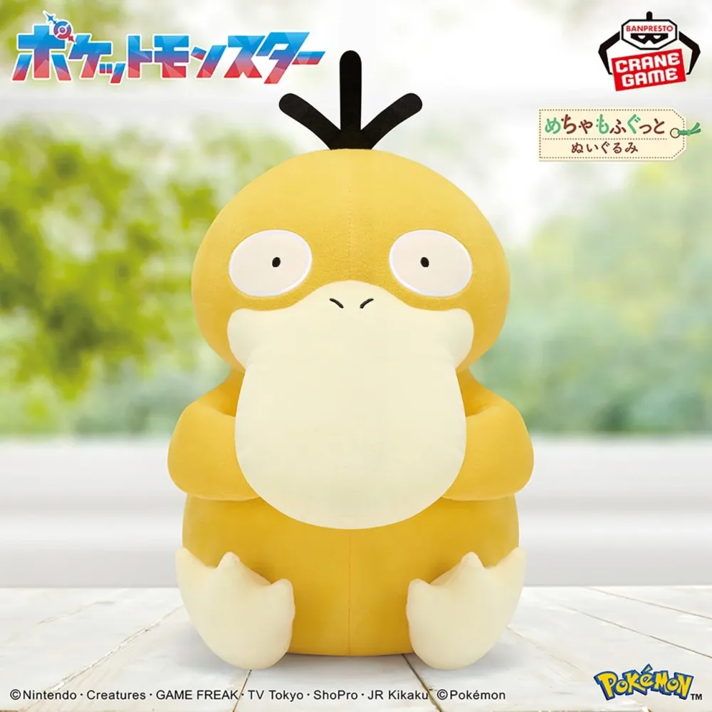 Pokémon Mechamo Fuguto Plush Psyduck