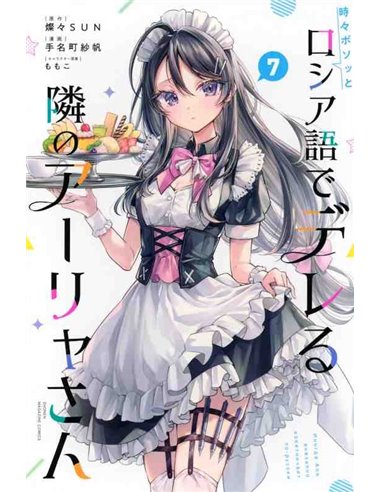 Alya a Veces Me Susurra en Ruso – Volume 7