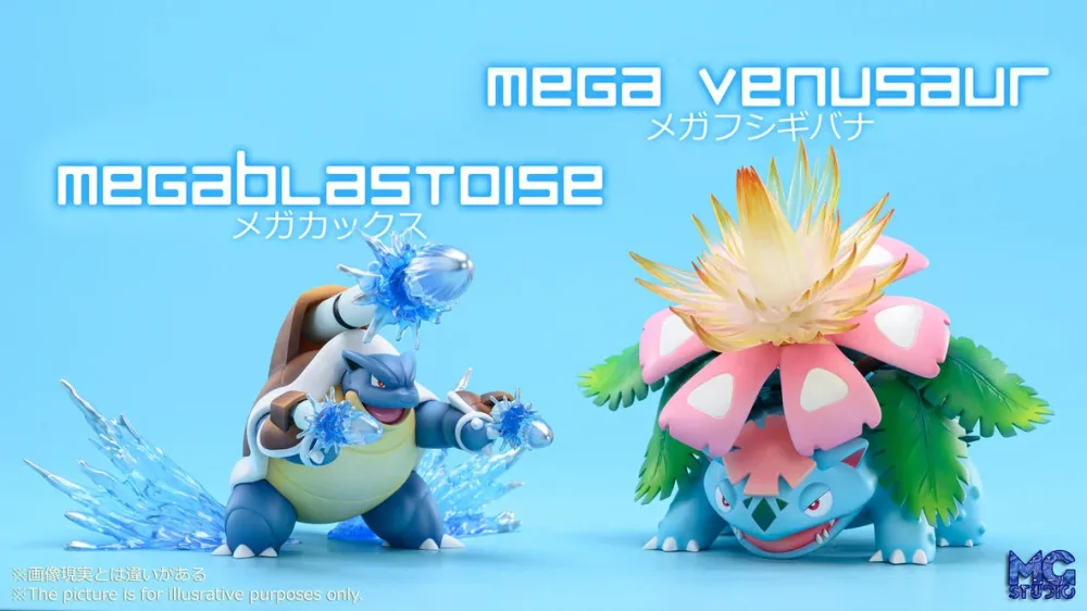 [IN STOCK] 1/20 Scale World Figure [MG] – Mega Blastoise & Mega Venusaur