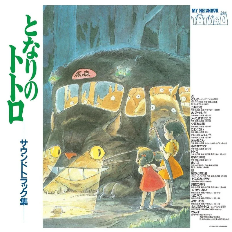 OFFICIAL STUDIO GHIBLI MERCHANDISE STORE IN EUROPE & UK