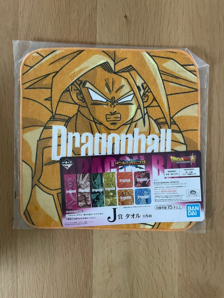 Serviette – Dragon Ball – Future Trunks SSJ3 Ichiban Kuji VS Omnibus Super 25 x 25 cm