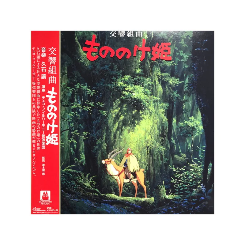 TIENDA OFICIAL DE STUDIO GHIBLI EN EUROPA