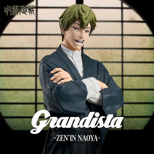 Jujutsu Kaisen - Figurine - Zen'in Naoya - Grandista