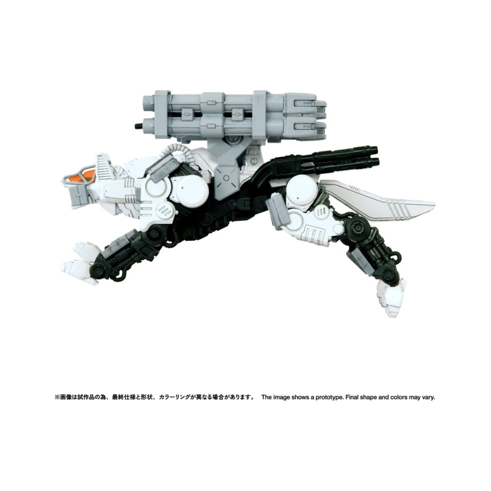 Zoids figurine Plastic Model Kit 1/100 RMZ-017 Command Wolf Urban Warfare Special