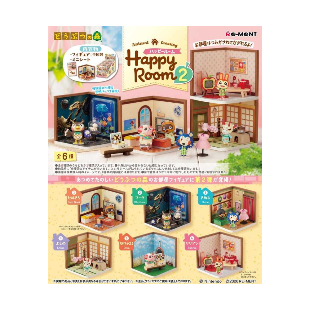 Animal Crossing figurines mini Happy Room 2 Blind Box Display (6)