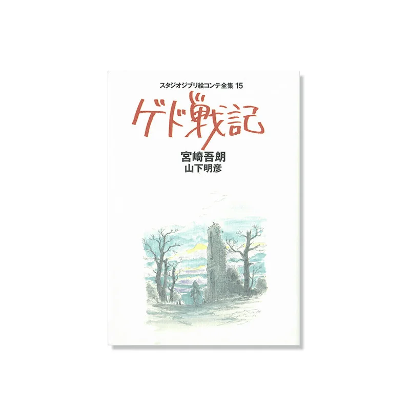 OFFICIAL STUDIO GHIBLI MERCHANDISE STORE IN EUROPE & UK