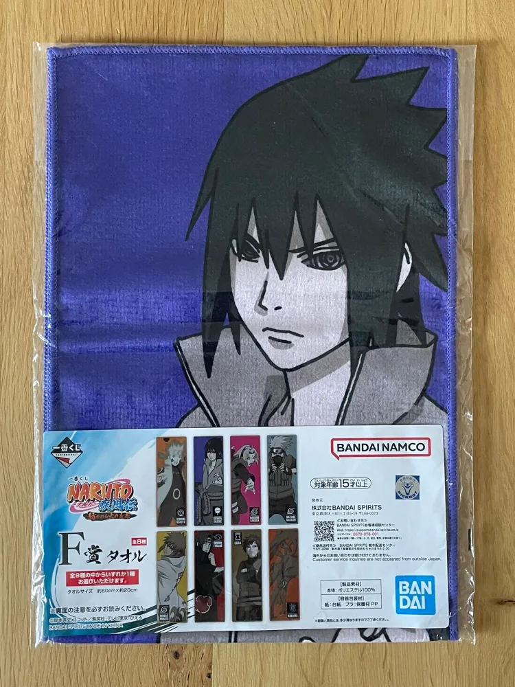 Naruto Shippuden – Uchiha Sasuke 60x20 cm – Ichiban Kuji Naruto Shippuden Tsumugareruhi Lot Fno Ishi – Serviette – Naruto Shippuden – Serviette Uchiha Sasuke 60x20 cm – Ichiban Kuji Naruto Shippuden Tsumugareruhi Lot Fno Ishi