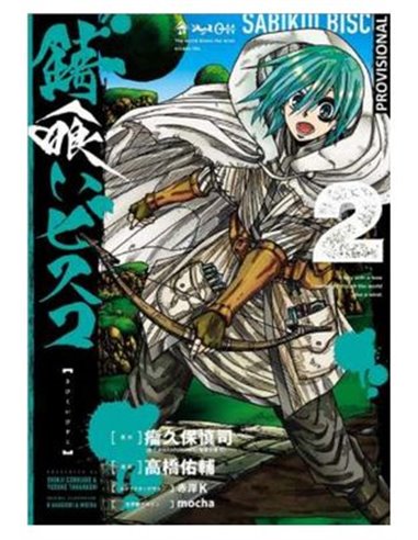 Sabikui Bisco – Tome 2