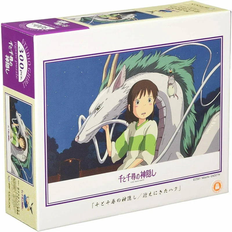 LA BOUTIQUE OFFICIELLE DES PRODUITS DÉRIVÉS DU STUDIO GHIBLI