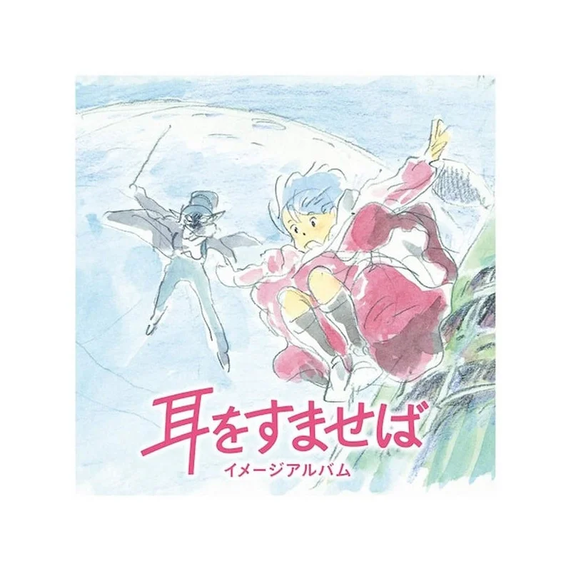 OFFICIAL STUDIO GHIBLI MERCHANDISE STORE IN EUROPE & UK
