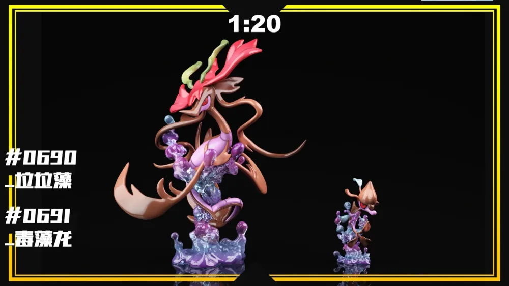 [PREORDER] 1/20 Scale World Figure [SXG] – Skrelp & Dragalge