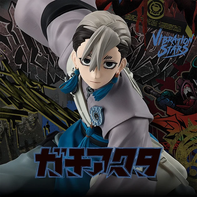 Gachiakuta - Figurine - Zanka - Vibration Stars