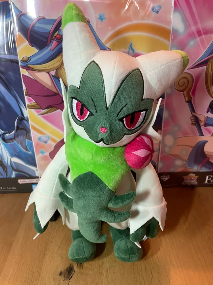 Pokémon – Peluche – Matourgeon Floragato Mecha Mofugutto Banpresto 40 cm