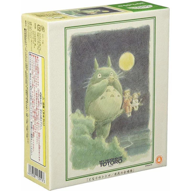 LA BOUTIQUE OFFICIELLE DES PRODUITS DÉRIVÉS DU STUDIO GHIBLI