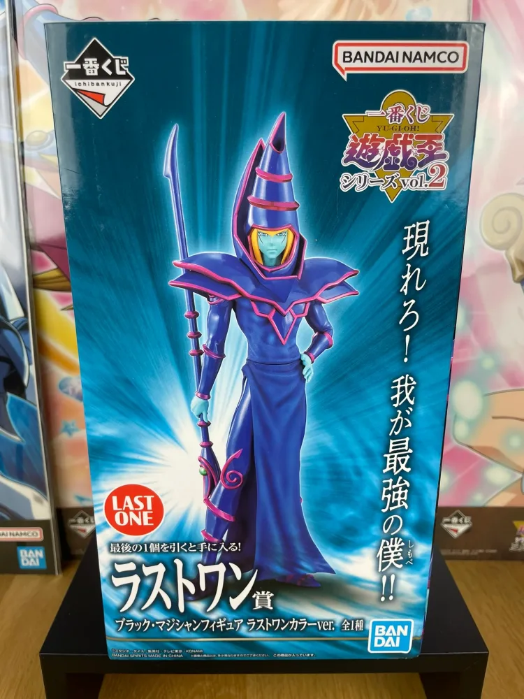 Yu-Gi-Oh! – Dark Magician Ichiban Kuji Series Vol.2 Last One Color Ver. 17 cm – Figurine
