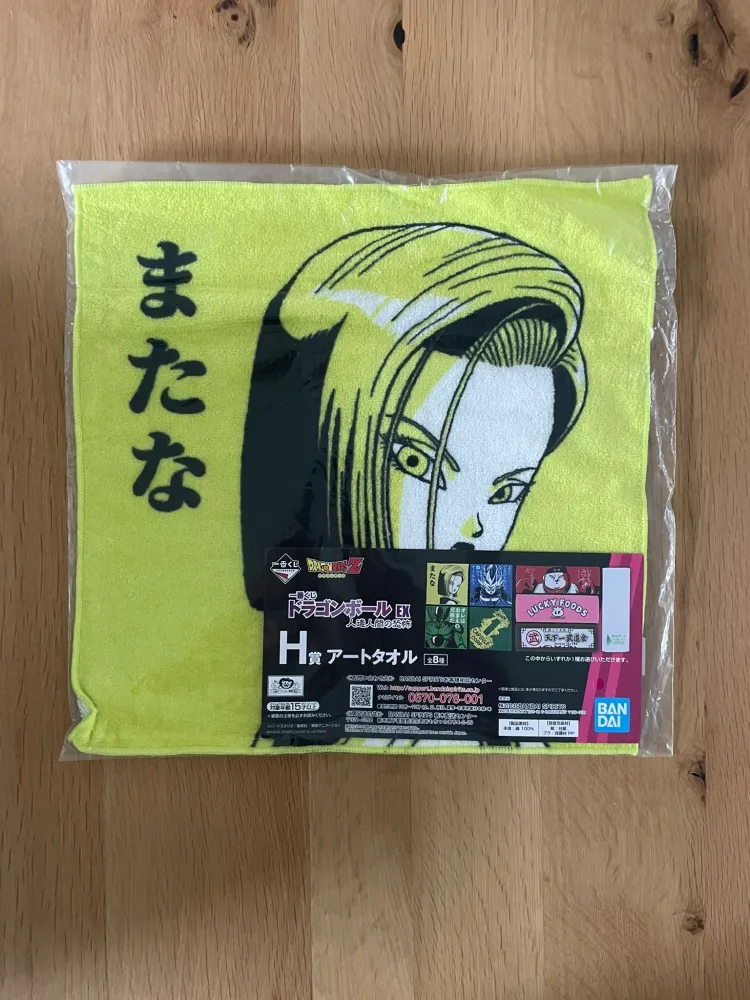 Dragon Ball – Serviette – C-18 Ichiban Kuji Jinzou Ningen no Kyoufu 30 x 30 cm