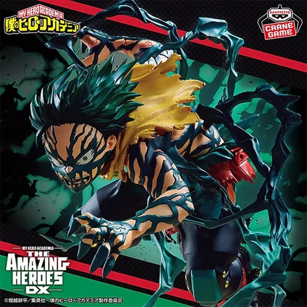 My Hero Academia - Figurine - Izuku Midoriya - The Amazing Heroes DX