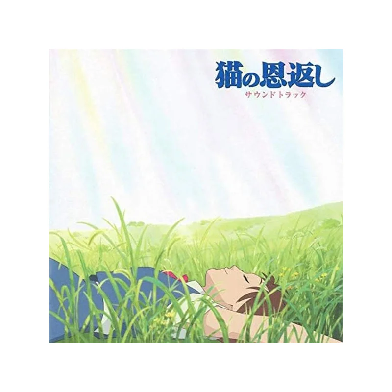 TIENDA OFICIAL DE STUDIO GHIBLI EN EUROPA