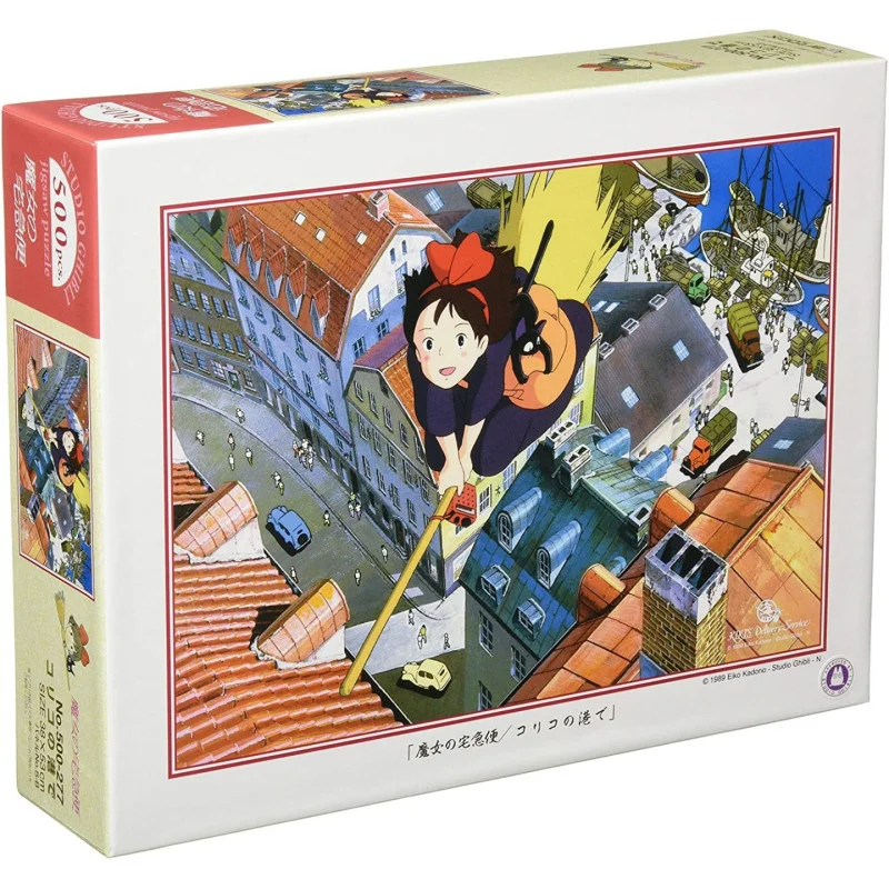 LA BOUTIQUE OFFICIELLE DES PRODUITS DÉRIVÉS DU STUDIO GHIBLI