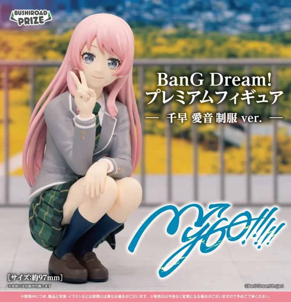BanG Dream! Premium Figurine MyGO!!!! Chihaya Aine Uniform ver