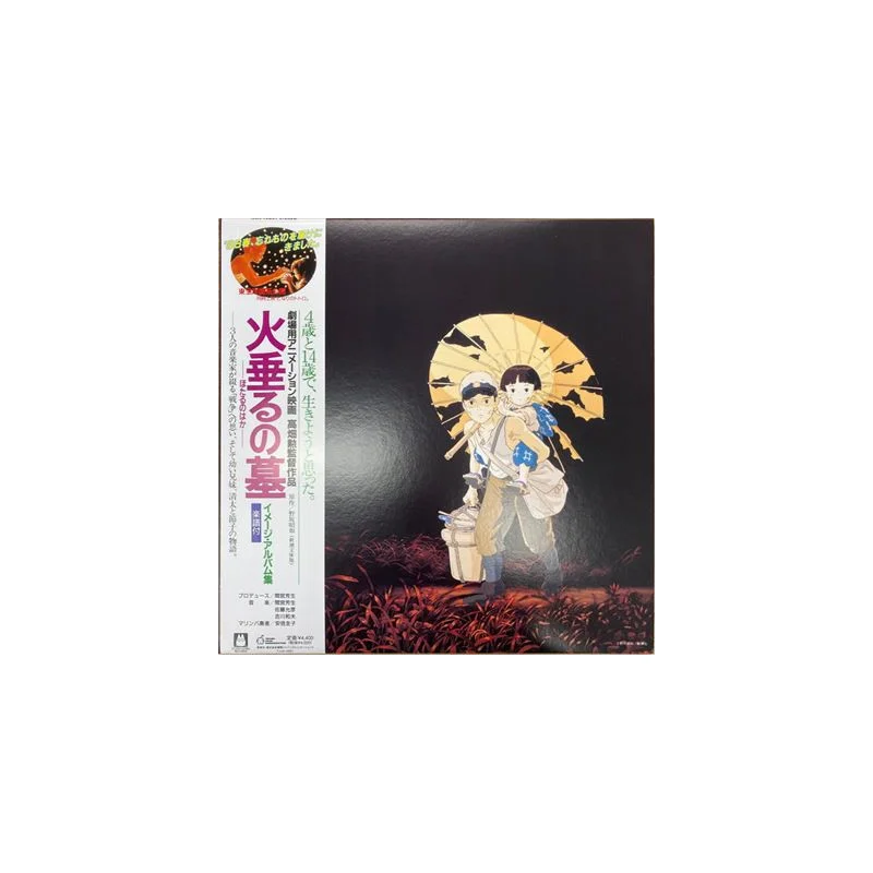 LA BOUTIQUE OFFICIELLE DES PRODUITS DÉRIVÉS DU STUDIO GHIBLI
