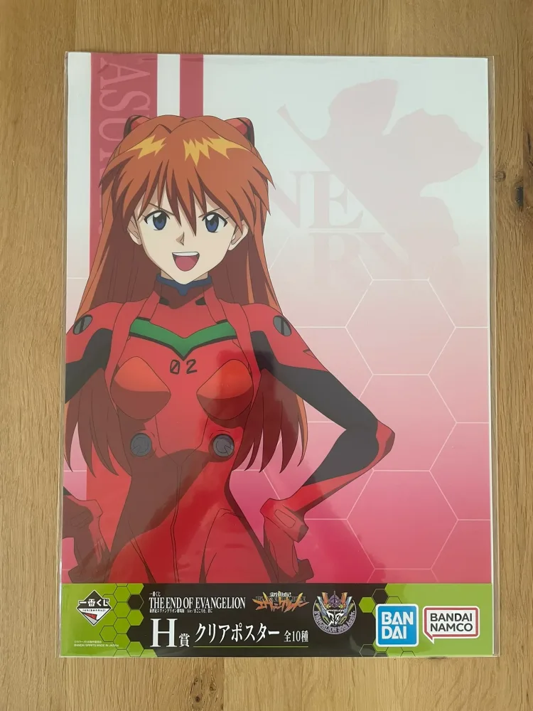 Poster Ichiban Kuji The End of Evangelion – Evangelion – A3 Asuka Langley