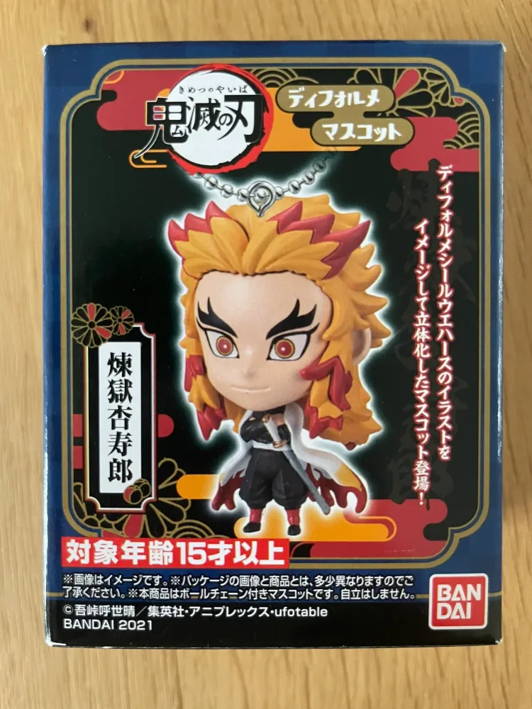Kyojuro Rengoku Deformed Banpresto Mascot | Demon Slayer