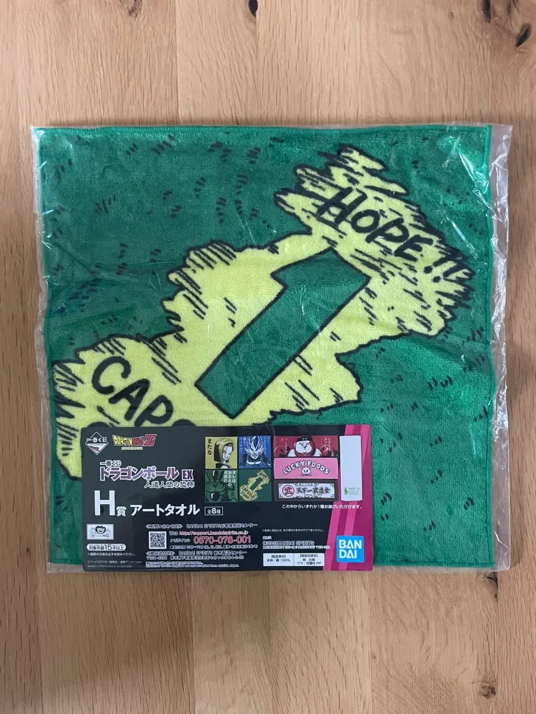 Dragon Ball – Serviette – Capsule Corp. Hope! Ichiban Kuji Jinzou Ningen no Kyoufu 30 x 30 cm
