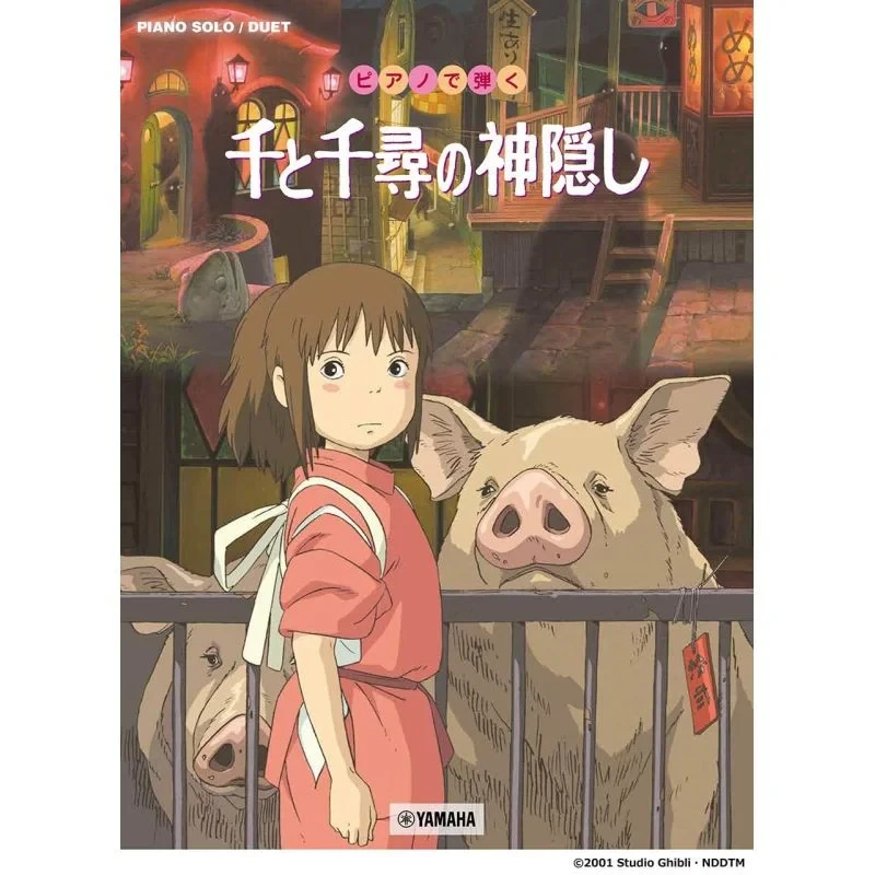 OFFICIAL STUDIO GHIBLI MERCHANDISE STORE IN EUROPE & UK