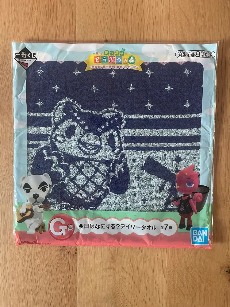 Serviette – Animal Crossing – Fuuko Ichiban Kuji Kimamana Shima Seikatsu 25 cm