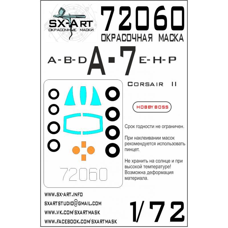 Accessoire Vought A-7P Corsair II (conçu pour être utilisé avec les kits Hobby Boss)