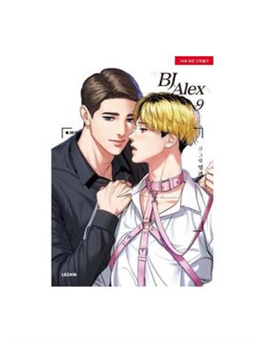 Bj Alex – Tome 9