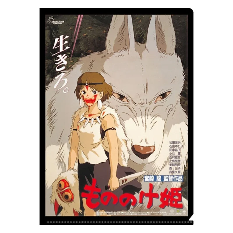 TIENDA OFICIAL DE STUDIO GHIBLI EN EUROPA