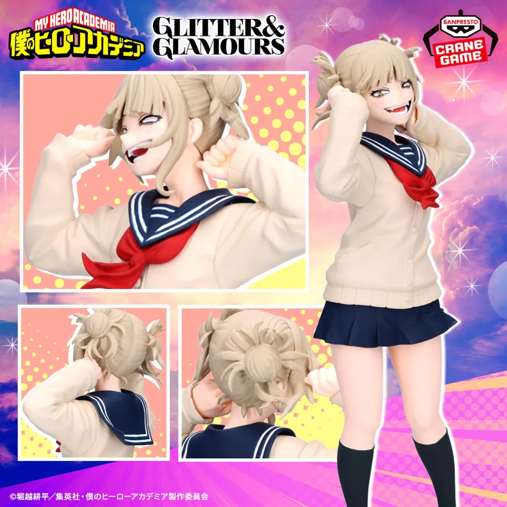My Hero Academia Glitter & Glamours Figurine Himiko Toga II