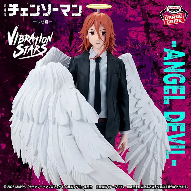 Chainsaw Man - Figurine - Démon-Ange - Vibration Stars