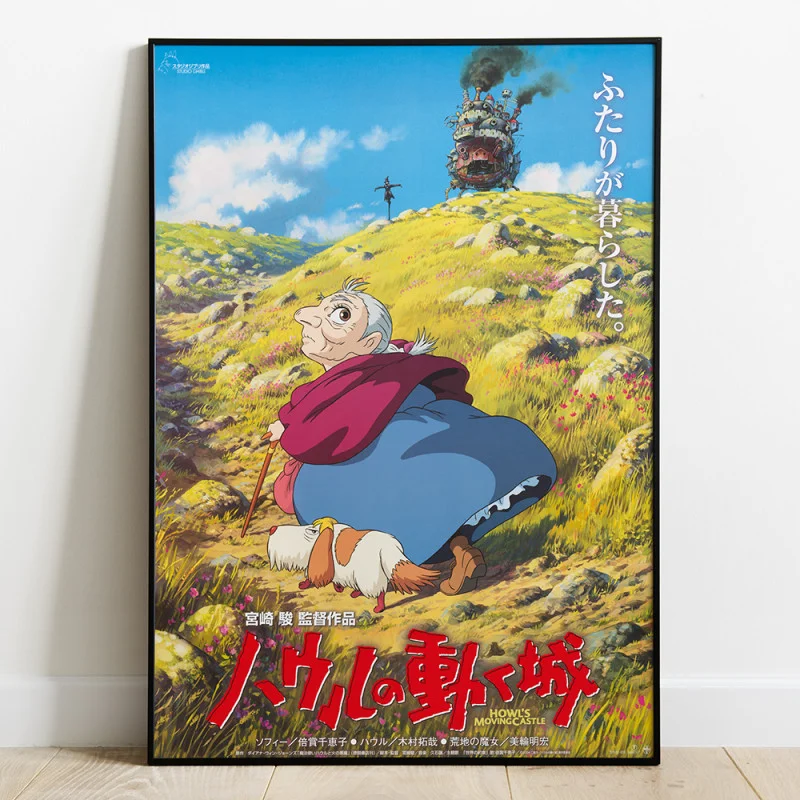 TIENDA OFICIAL DE STUDIO GHIBLI EN EUROPA