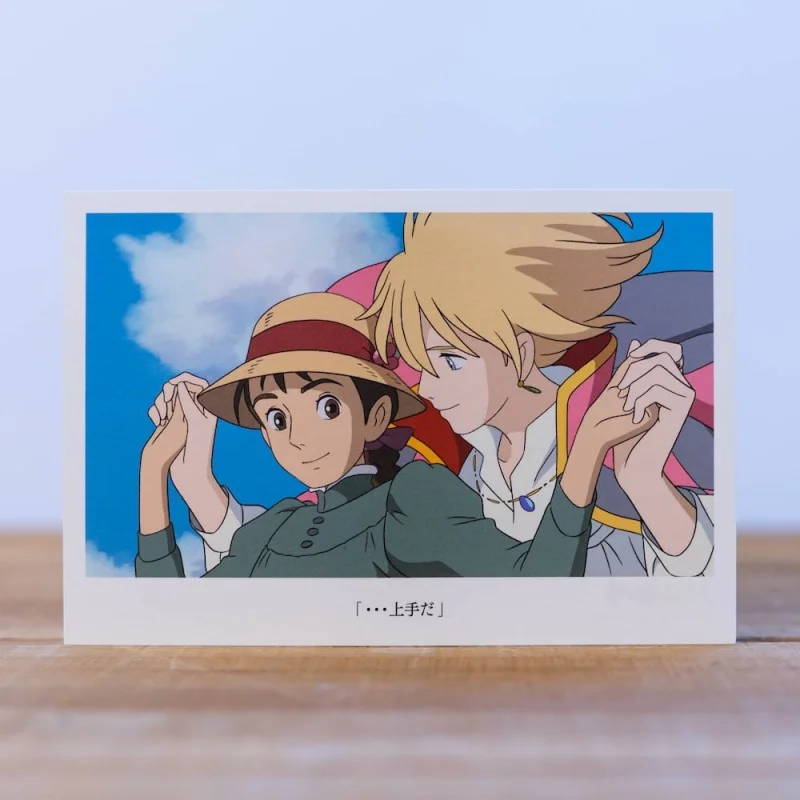 LA BOUTIQUE OFFICIELLE DES PRODUITS DÉRIVÉS DU STUDIO GHIBLI