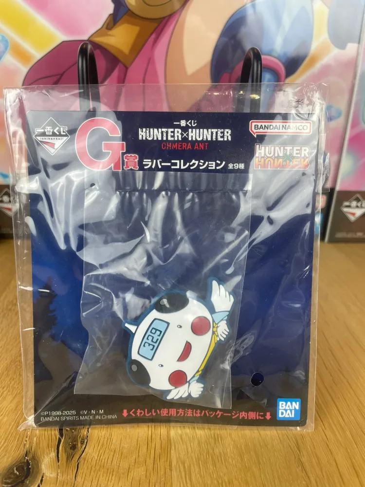 Hunter x Hunter – Clip Potclean Ichiban Kuji Chimera Ant 4 cm – Badge
