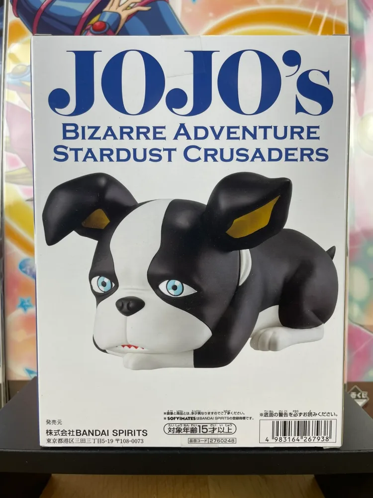JoJo's Bizarre Adventure – Iggy Sofvimates Vol.3 15 cm Banpresto – Figurine