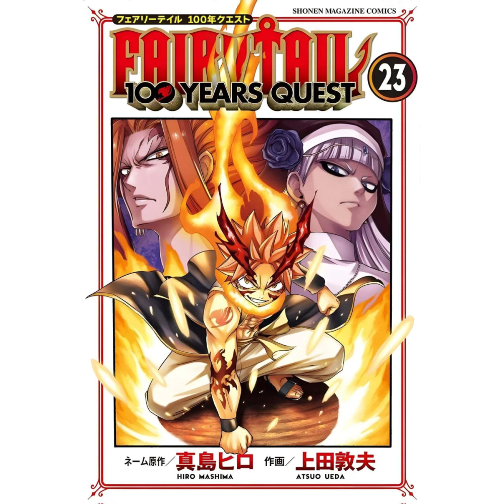 FAIRY TAIL - 100 Years Quest - Tome 23