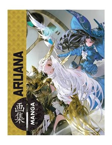 Manga Style 11: Aruana – Manga