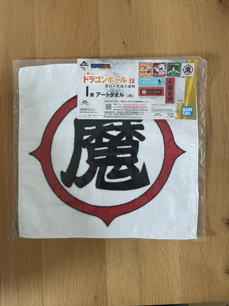 Dragon Ball – Serviette – Piccolo Daimaou Ichiban Kuji EX Makafushigi Dai-Bouken 30 x 30 cm