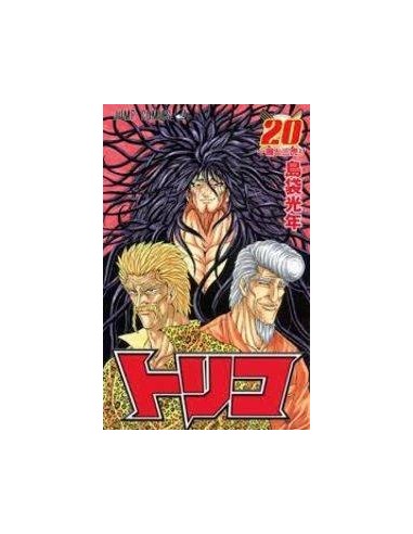 Toriko – Tome 20