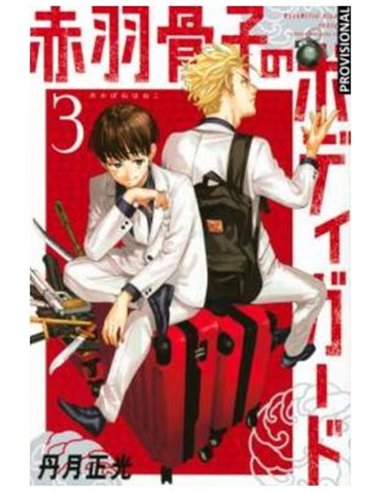 El Guardaespaldas de Honeko Akabane – Tome 3
