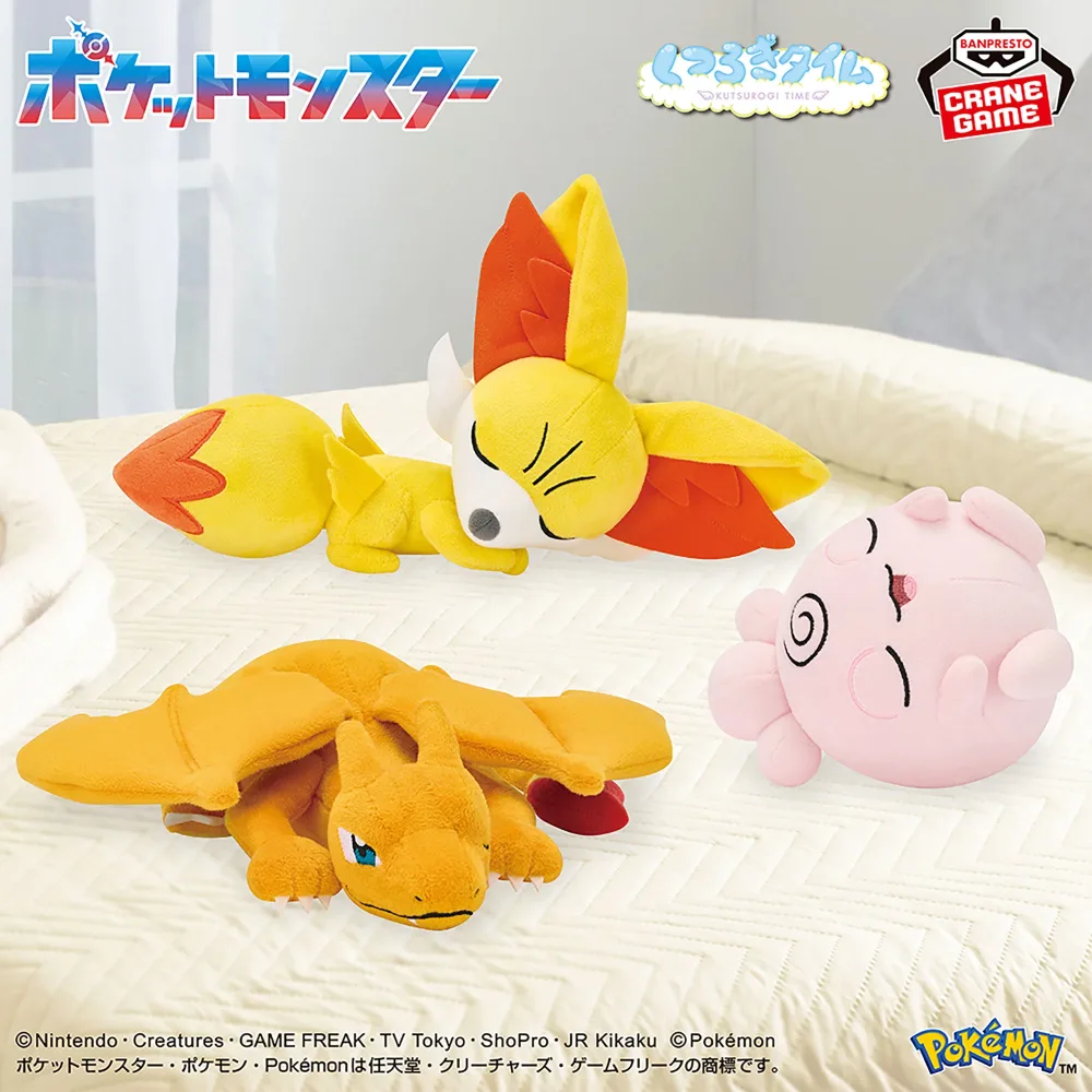 Pokémon - LOT de 3 Peluches Dracaufeu, Toudoudou & Feunnec 17-23cm (3)