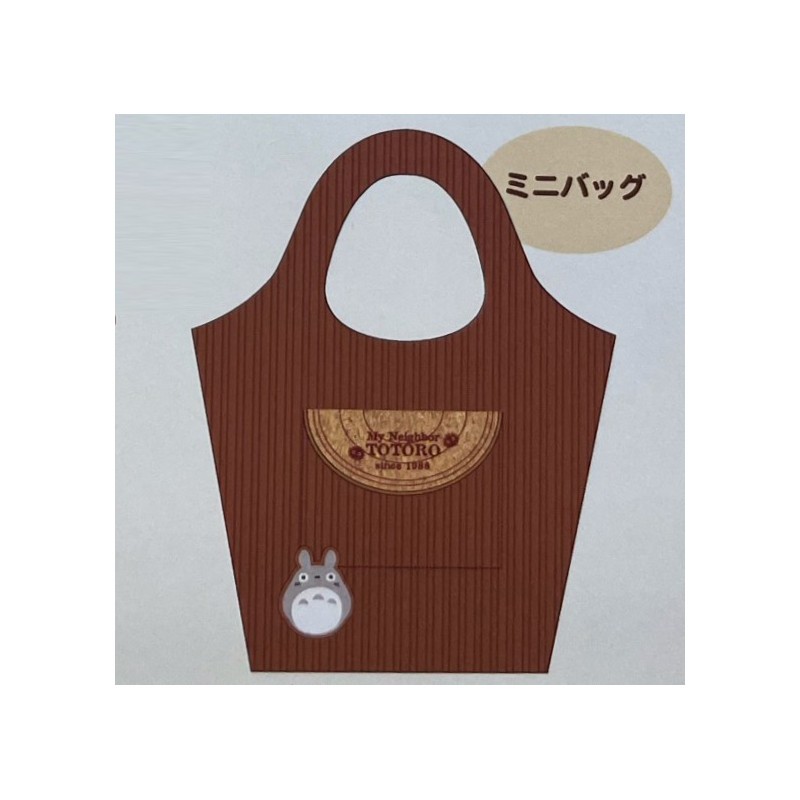 Sac à main bûches totoro sagara nui