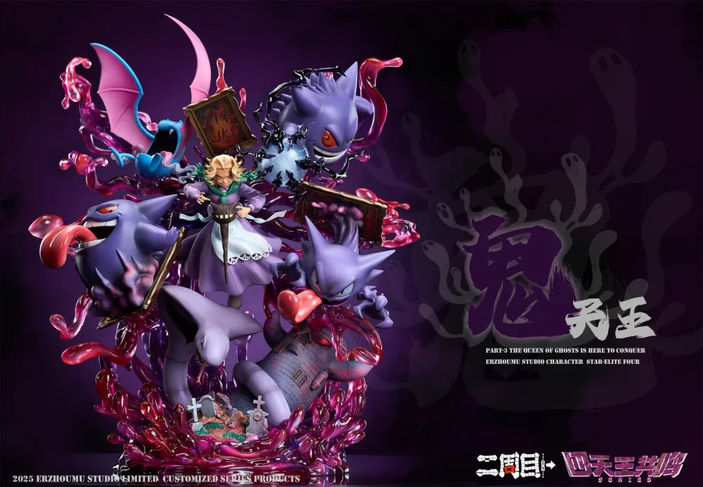 [PREORDER] Statue [ERZHOUMU] – Agatha & Arbok & Golbat & Gastly & Haunter & Gengar