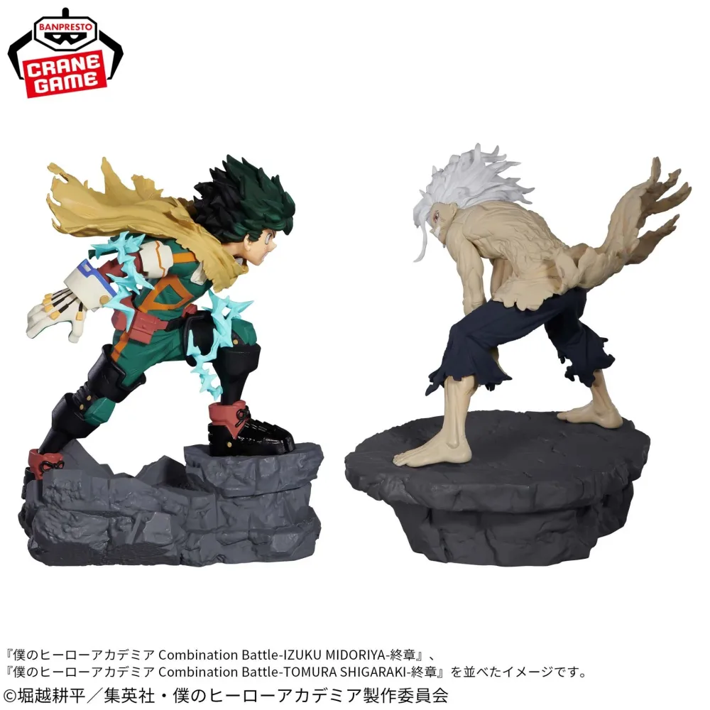 Figurine – My Hero Academia – Izuku Midoriya & Tomura Shigaraki Combination Battle 13 cm Banpresto