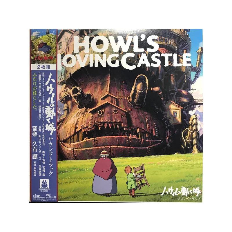 OFFICIAL STUDIO GHIBLI MERCHANDISE STORE IN EUROPE & UK